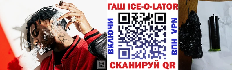 Где найти наркотики Одинцово МАРИХУАНА Меф АМФ Гашиш APVP