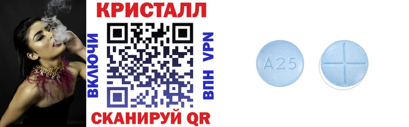 Амфетамин Розовый Одинцово