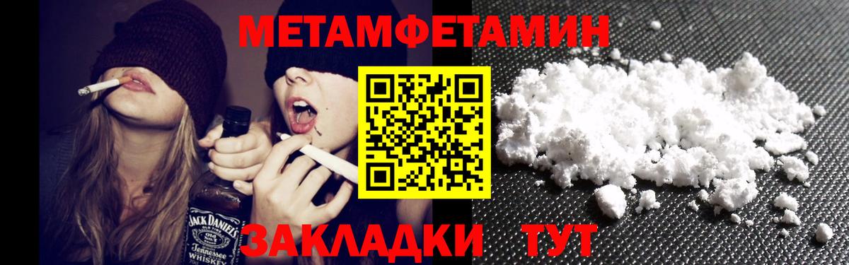 Одинцово  АМФ 98%  АМФЕТАМИН  даркнет какой сайт  Вход с VPN 