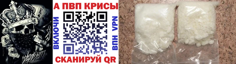 A PVP крисы CK  гидра tor  Одинцово 