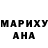 ГЕРОИН хмурый Yulita Kazyuk
