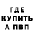 Amphetamine Розовый ST Worner