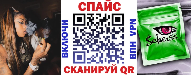 MEGA рабочий сайт  Одинцово  БУТИРАТ 99% 