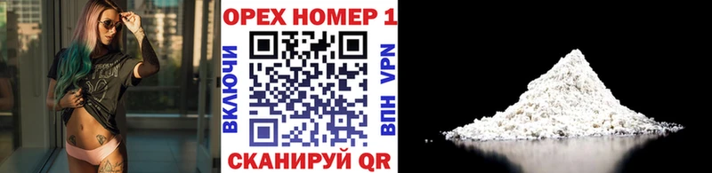где найти наркотики  omg вход  COCAIN Эквадор  Одинцово 