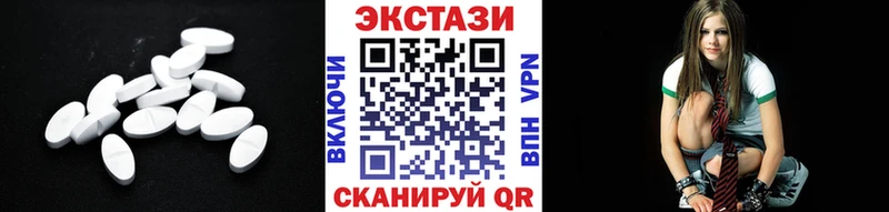 Экстази таблы  Одинцово 