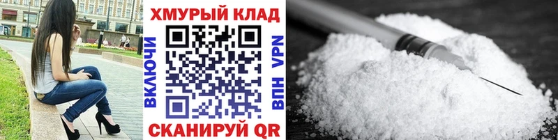 блэк спрут онион  Одинцово  ГЕРОИН гречка 