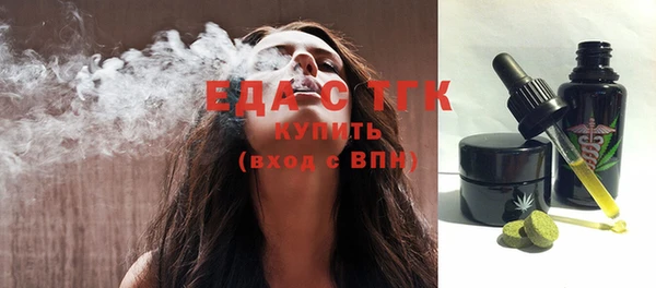 амф Абдулино