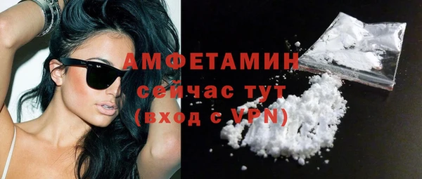 амф Абдулино