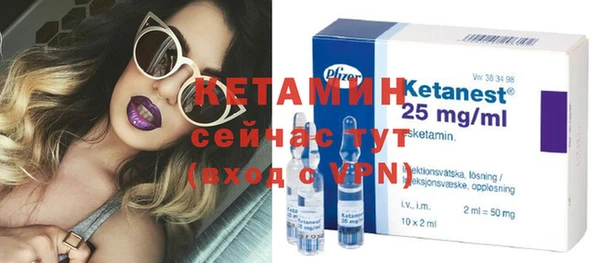 альфа пвп VHQ Абаза