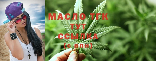 мефедрон мука Красноперекопск
