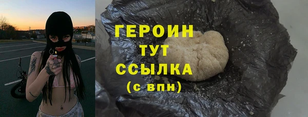герыч Абинск