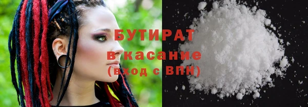 альфа пвп VHQ Абаза