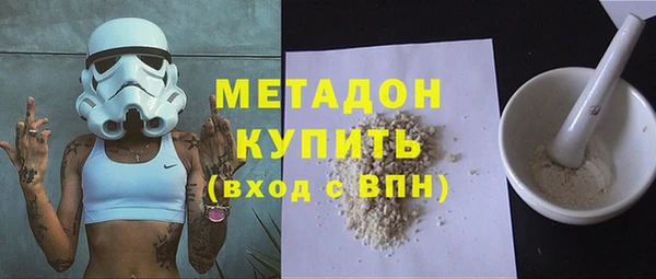 герыч Абинск