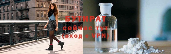 альфа пвп VHQ Абаза