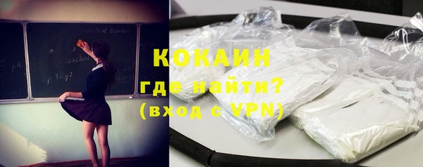 альфа пвп VHQ Абаза