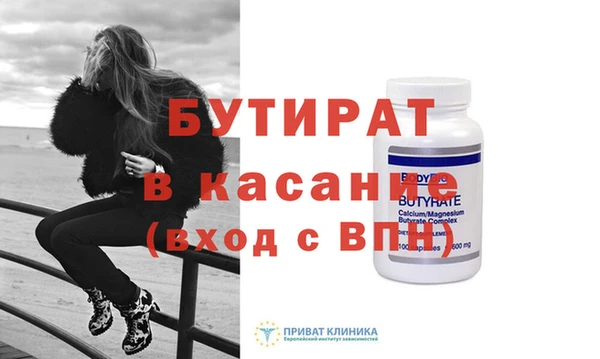 герыч Абинск