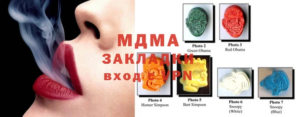 герыч Абинск