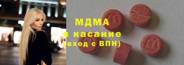 альфа пвп VHQ Абаза