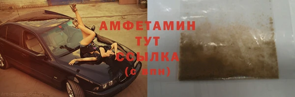 амф Абдулино