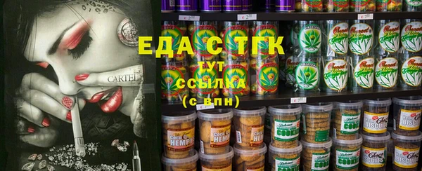 альфа пвп VHQ Абаза