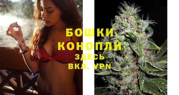 мефедрон мука Красноперекопск
