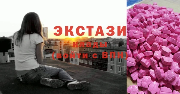 амф Абдулино