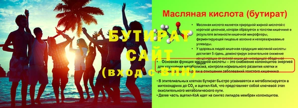 альфа пвп VHQ Абаза