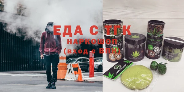 альфа пвп VHQ Абаза