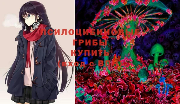 альфа пвп VHQ Абаза