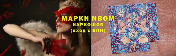 альфа пвп VHQ Абаза