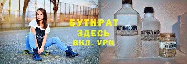 MDMA Premium VHQ Алексеевка