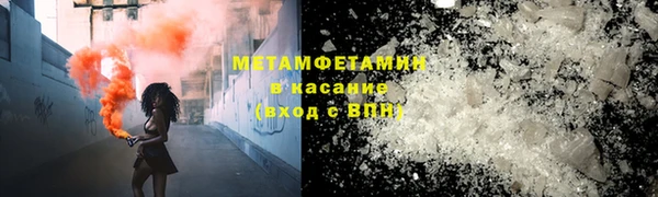 альфа пвп VHQ Абаза