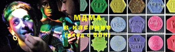 герыч Абинск