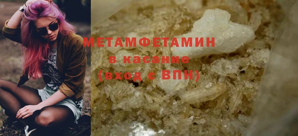 альфа пвп VHQ Абаза