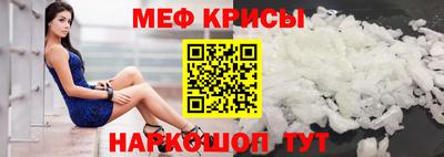 прущая мука Ставрополь