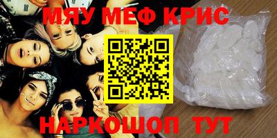 прущая мука Ставрополь