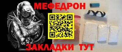 соль ск Среднеуральск