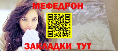 прущая мука Ставрополь