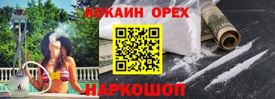 прущая мука Ставрополь