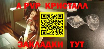 прущая мука Ставрополь