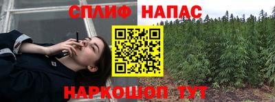 прущая мука Ставрополь