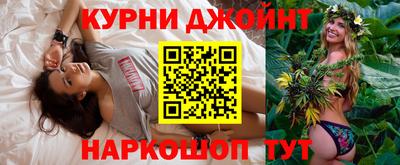 прущая мука Ставрополь