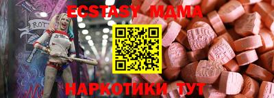 прущая мука Ставрополь
