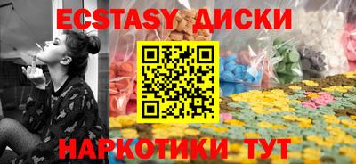 соль ск Среднеуральск