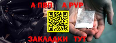 прущая мука Ставрополь