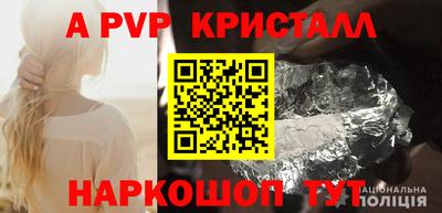 соль ск Среднеуральск