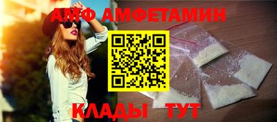 прущая мука Ставрополь