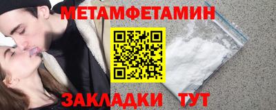 соль ск Среднеуральск