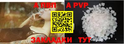 мдпв Старая Купавна