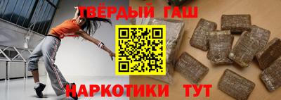 прущая мука Ставрополь